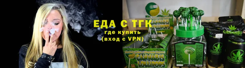 где можно купить   Вельск  Canna-Cookies марихуана 