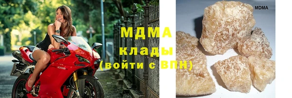 mdma Балабаново